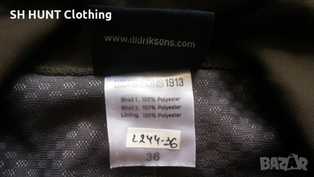 DIDRIKSONS BREEZE SYSTEM Wind Women Fleece размер 36 / S дамска горница вятърно устойчива - 1577, снимка 15 - Екипировка - 52597270