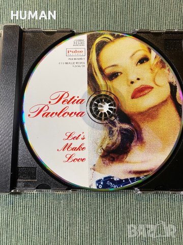 БГ - Петя - Теди - Ирина - Любо - BG, снимка 3 - CD дискове - 42993630