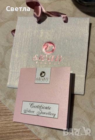 Елегантна Нова Гривна Swan Pearls SW008BE,Сертификат,20см,Au покритие,Естест. кожа,Перфектен подарък, снимка 2 - Гривни - 52477814