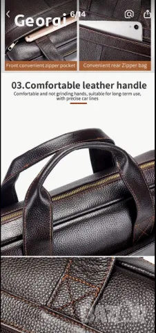 Ежедневно/Елегантна Бизнес чанта (за лаптоп 15"+) Премиум клас естествена кожа. Промоция!, снимка 7 - Чанти - 49281046