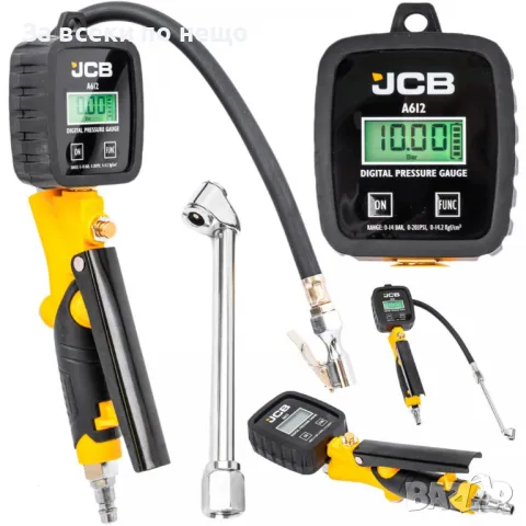 Пневматичен пистолет за помпане на гуми с дигитален манометър JCB, снимка 6 - Други инструменти - 50333996