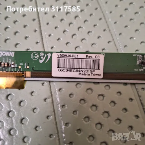 strong srt 40fz4003n,tv3902-zc02-01,ms34630-zc01-01, снимка 3 - Части и Платки - 49117364