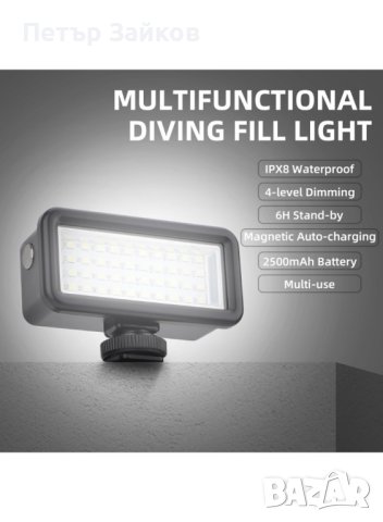 светлина за гмуркане Акумулаторна IPX8 водоустойчива LED лампа, снимка 3 - Друга електроника - 42967977