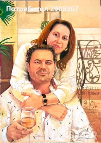 Портрет по поръчка идеи за подаръци