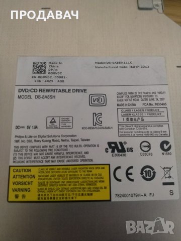 DVD CD записвачка DS-8A8SH от лаптоп DELL VOSTRO 3550 свалена, устройство, снимка 1 - Части за лаптопи - 33340221