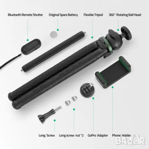 TECELKS ZJ25 2-в-1 многофункционален мини гъвкав статив Трипод Селфи Стик, снимка 9 - Чанти, стативи, аксесоари - 48938422