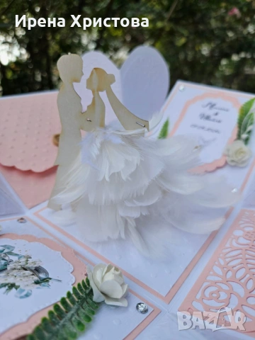 Кутия - изненада за сватба. Плик за пари, снимка 8 - Други - 53123541