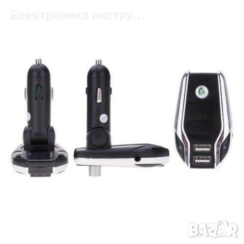 Трансмитер за кола X8