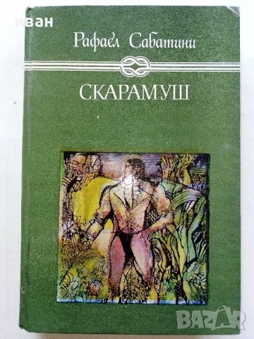 Избрани книги за деца и юноши, снимка 4 - Детски книжки - 38975445