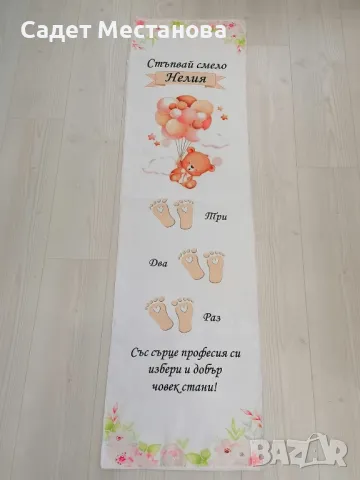 ✨️ Платно за прощапулник ✨️, снимка 16 - Други - 49458339