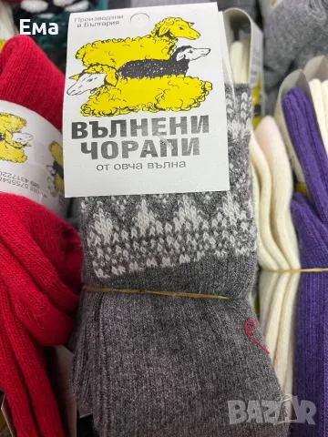Български вълнени чорапи , снимка 8 - Бельо - 48163973