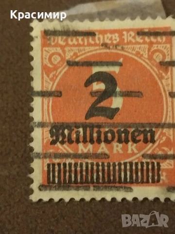 Пощенска марка Германия., снимка 8 - Филателия - 51009283