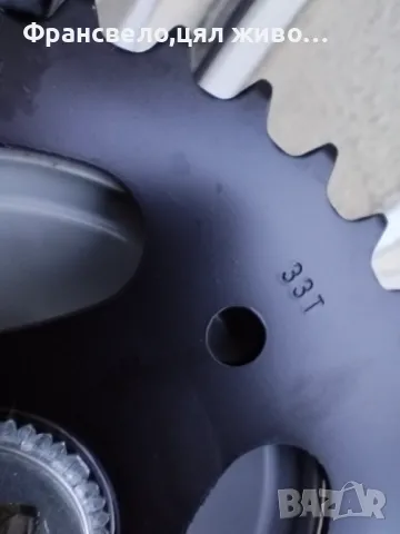 Курбел за велосипед колело Shimano nexus fc c6000, 33 зъба, снимка 7 - Части за велосипеди - 49405124