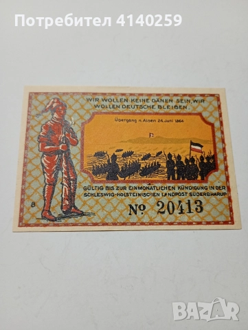 ГЕРМАНИЯ БАНКНОТИ ТИП НОТГЕЛ , снимка 3 - Нумизматика и бонистика - 52599672