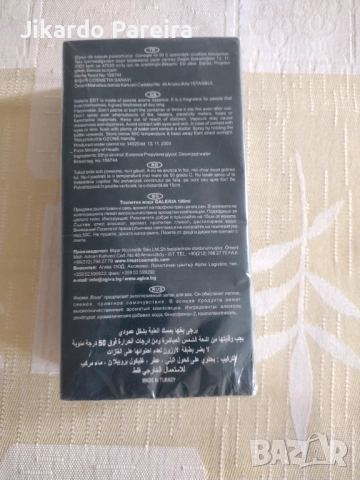 Тоалетна вода Galeria for men, снимка 2 - Мъжки парфюми - 51764436