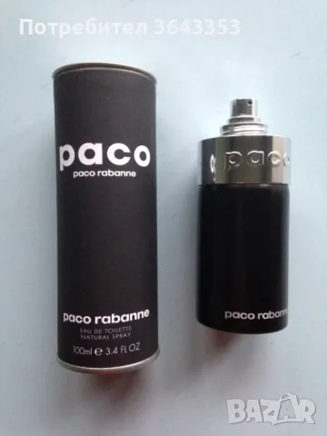 Празно шише от тоалетна вода Paco Rabanne, снимка 1