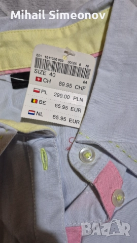 Мъжки Ризи , снимка 2 - Ризи - 52829314