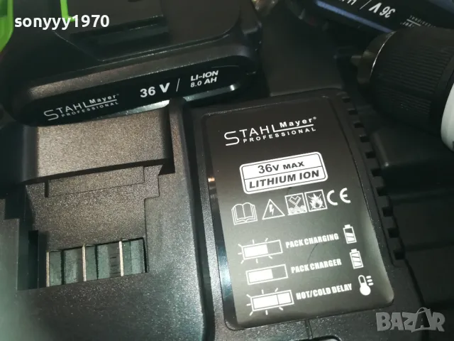 ВИНТОВЕРТ LI-ION X2 BATTERY+CHARGER 3010241655, снимка 17 - Винтоверти - 47776730