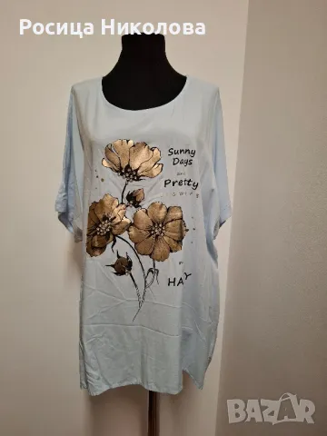 д туника Яна