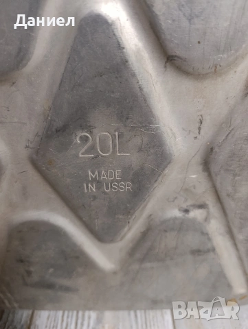 Съветска алуминиева туба 20 л, снимка 3 - Антикварни и старинни предмети - 53575794