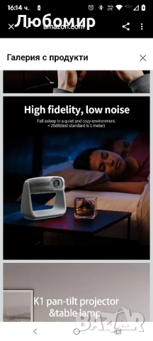 K1 Видео проектор, Max 4K домашен интелигентен проектор с цветна LED лампа, Android 11, WiFi6 , снимка 4 - Плейъри, домашно кино, прожектори - 52264685