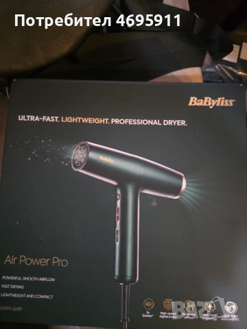 Сешоар, снимка 3 - Фризьорски принадлежности - 52937865