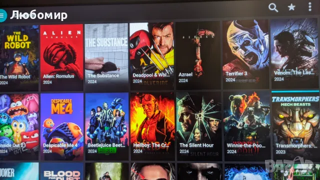 Приемник на EON 4к с инсталирани програми за телевизия, филми, ютуб и т.н., снимка 13 - Приемници и антени - 47689693