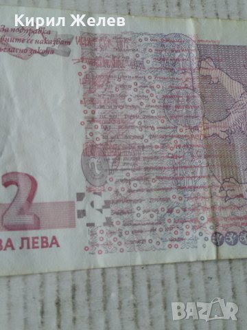 Банкнота 14810, снимка 8 - Колекции - 29069354