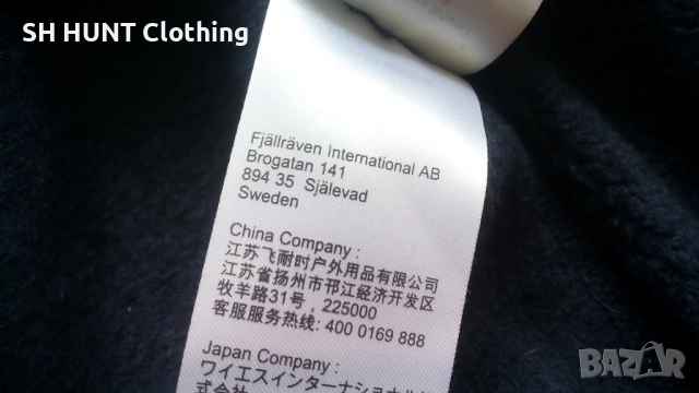FJALLRAVEN Buck Fleece M размер XL горница - 1730, снимка 18 - Екипировка - 52870456
