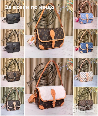 Louis Vuitton Дамска Чанта Луис Витон - Налични Различни Цветове Код SK783