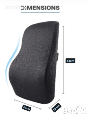 Възглавници за сядане и гръб комплект, за колата, офиса и дома, Супер комфорт 2, снимка 8 - Аксесоари и консумативи - 53397555