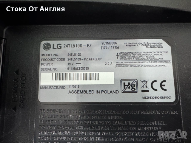 Телевизор - LG 24 inch/smart/ А21, снимка 7 - Телевизори - 51250890