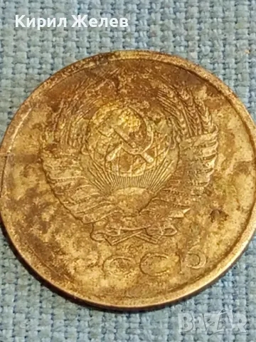 Три монети копейки СССР редки за КОЛЕКЦИЯ ДЕКОРАЦИЯ 25444, снимка 5 - Нумизматика и бонистика - 48220665