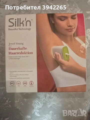 фотоепилатор , снимка 3 - Епилатори - 52770948