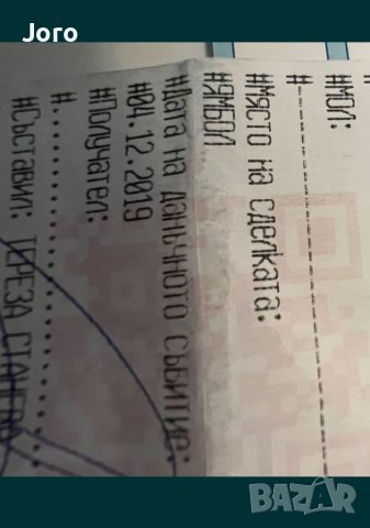 Плейстейшън PS4 slim 1TB Limited Edition , снимка 7 - PlayStation конзоли - 37023364