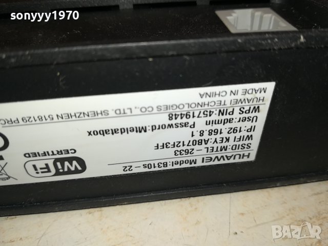 MTEL HUAWEI 4G ROUTER ЗА СИМ КАРТА 1701241544, снимка 12 - Рутери - 43851036