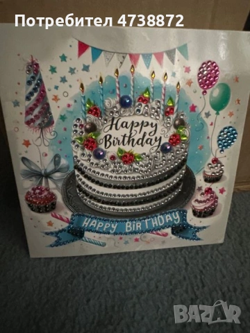 Диамантени картички за всякакви поводи, снимка 7 - Други - 53487636