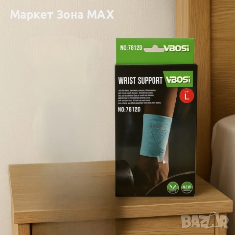 Еластична лента за китка VBOSI Wrist Support, снимка 5 - Спортна екипировка - 52861448