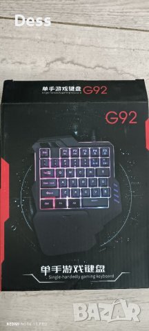 Светеща геймърска клавиатура за една ръка, снимка 3 - Клавиатури и мишки - 40544407