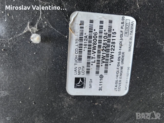 кора за ауди а3 2005, снимка 3 - Аксесоари и консумативи - 50539483