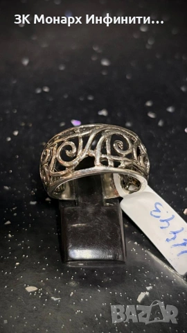 Сребърен пръстен 