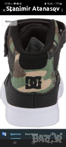 DC Shoes Pure Montante Ev, Chaussure de Skate, Camouflage Noir, , снимка 3 - Кецове - 39067434
