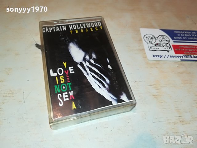 CEPTAIN HOLLYWOOD PROJECR-КАСЕТА 2701231749