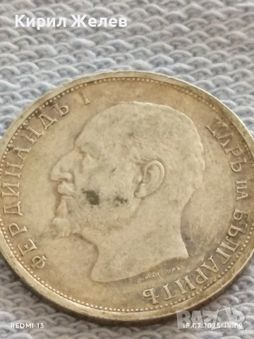 Сребърна монета 1 лев 1913г. Царство България Цар Фердинанд първи за КОЛЕКЦИЯ 26434, снимка 12 - Нумизматика и бонистика - 51029697