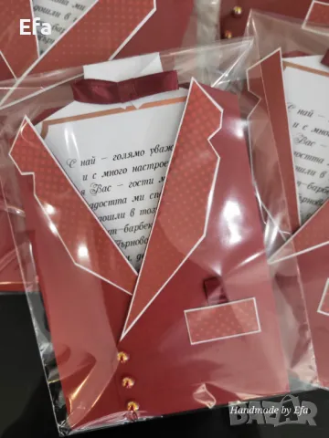 Покани за абитуриентски бал "Костюм", снимка 7 - Покани - 48510634