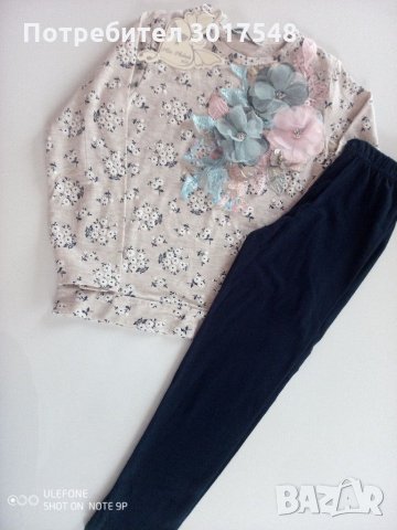 Нов комплект !, снимка 2 - Детски комплекти - 32545034