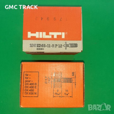 HiltiDX   EM6-11-9P12 -шпилка М6 за директен монтаж върху метал, снимка 1 - Други инструменти - 43070536