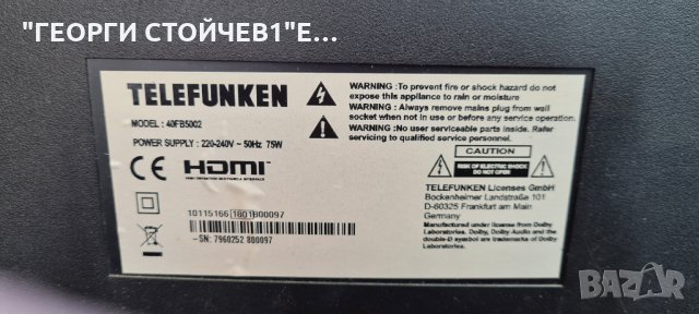 TELEFUNKEN 40FB5002  С ГАРАНЦИЯ 6м., снимка 11 - Телевизори - 35520363