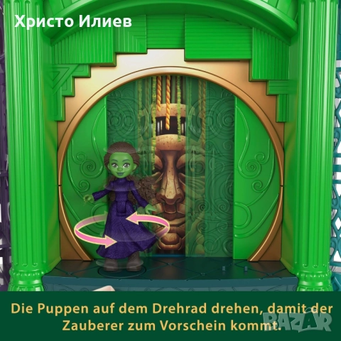 Wicked Замък с фигурки на Глинда и Елфаба с 15 аксесоара Mattel , снимка 4 - Кукли - 52748448