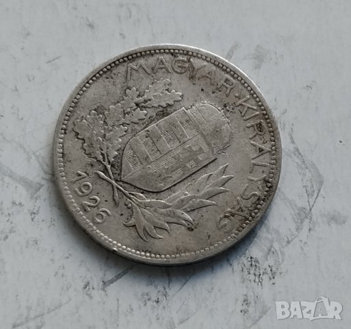 Унгария 1 пенго 1926 сребро, снимка 3 - Нумизматика и бонистика - 32370827